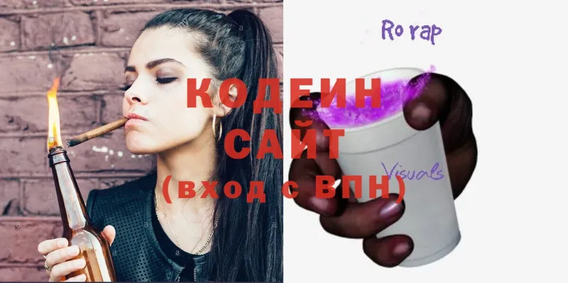 даркнет сайт  Мураши  Кодеин напиток Lean (лин) 